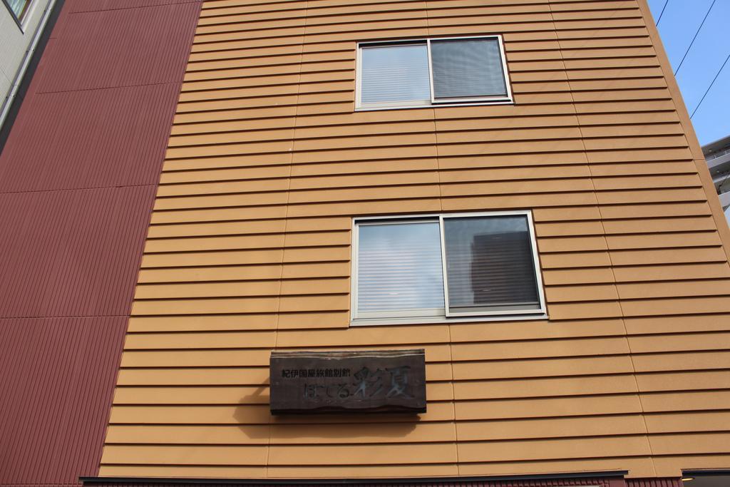 瑟柯酒店 藤泽市 外观 照片
